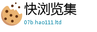 2025新奥天天开好彩新奥彩免费版除77777788888王中王正版